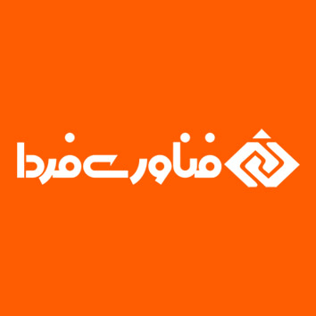 شرکت به اندیش فردا