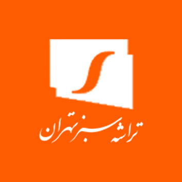 شرکت تراشه سبز تهران